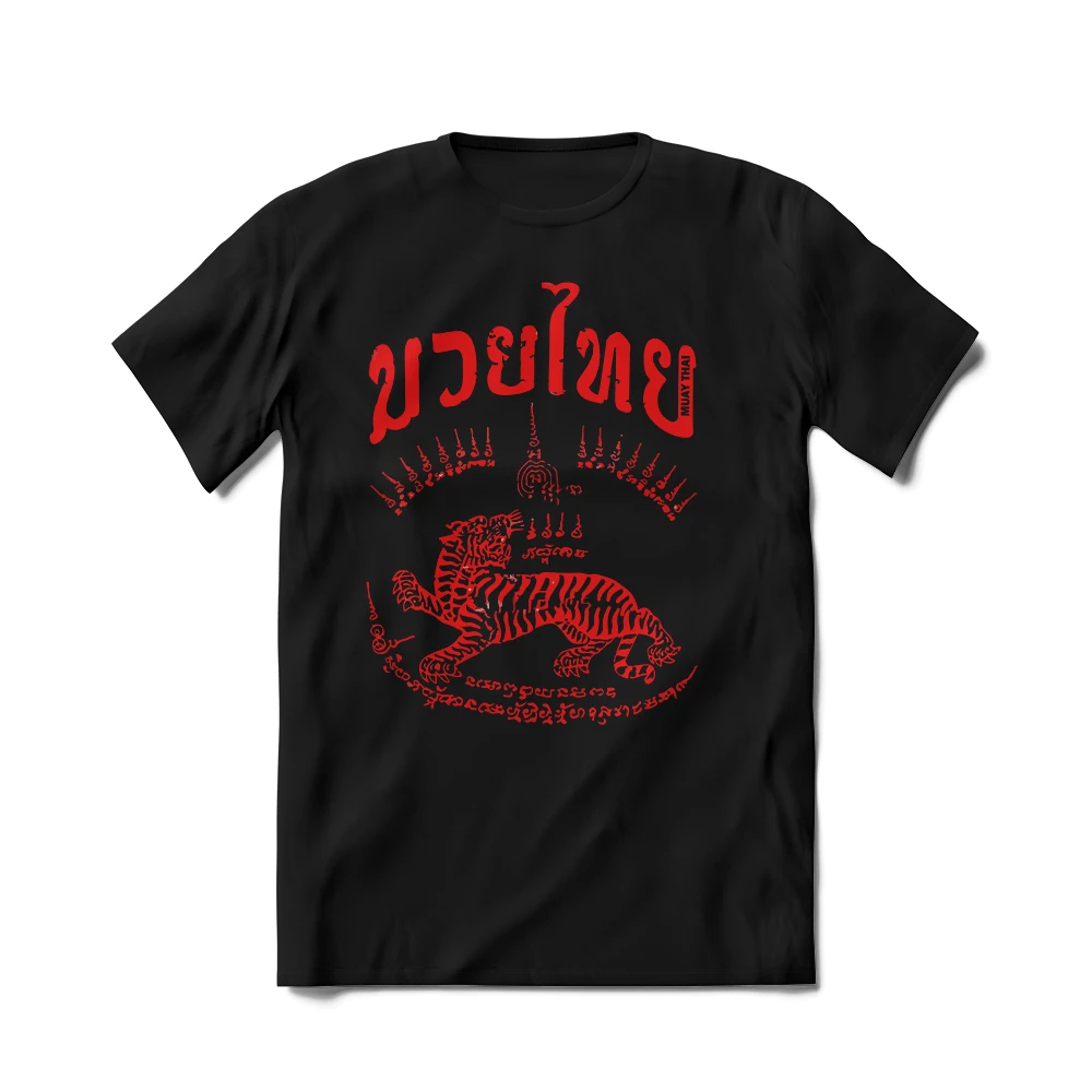 XMARTIAL Streetwear & Athletics King Tiger Muay Thai T-Shirt 3 XMARTIAL Streetwear & Athletics King Tiger Muay Thai T-Shirt