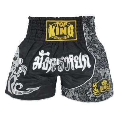 XMARTIAL Power Fight Black Muay Thai Shorts 3 XMARTIAL Power Fight Black Muay Thai Shorts